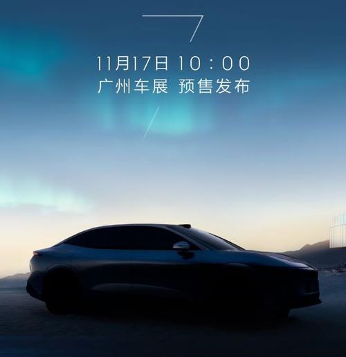 佛山171极氪汽车发布智能汽车全域AI，比亚迪的未来服务提升用户体验